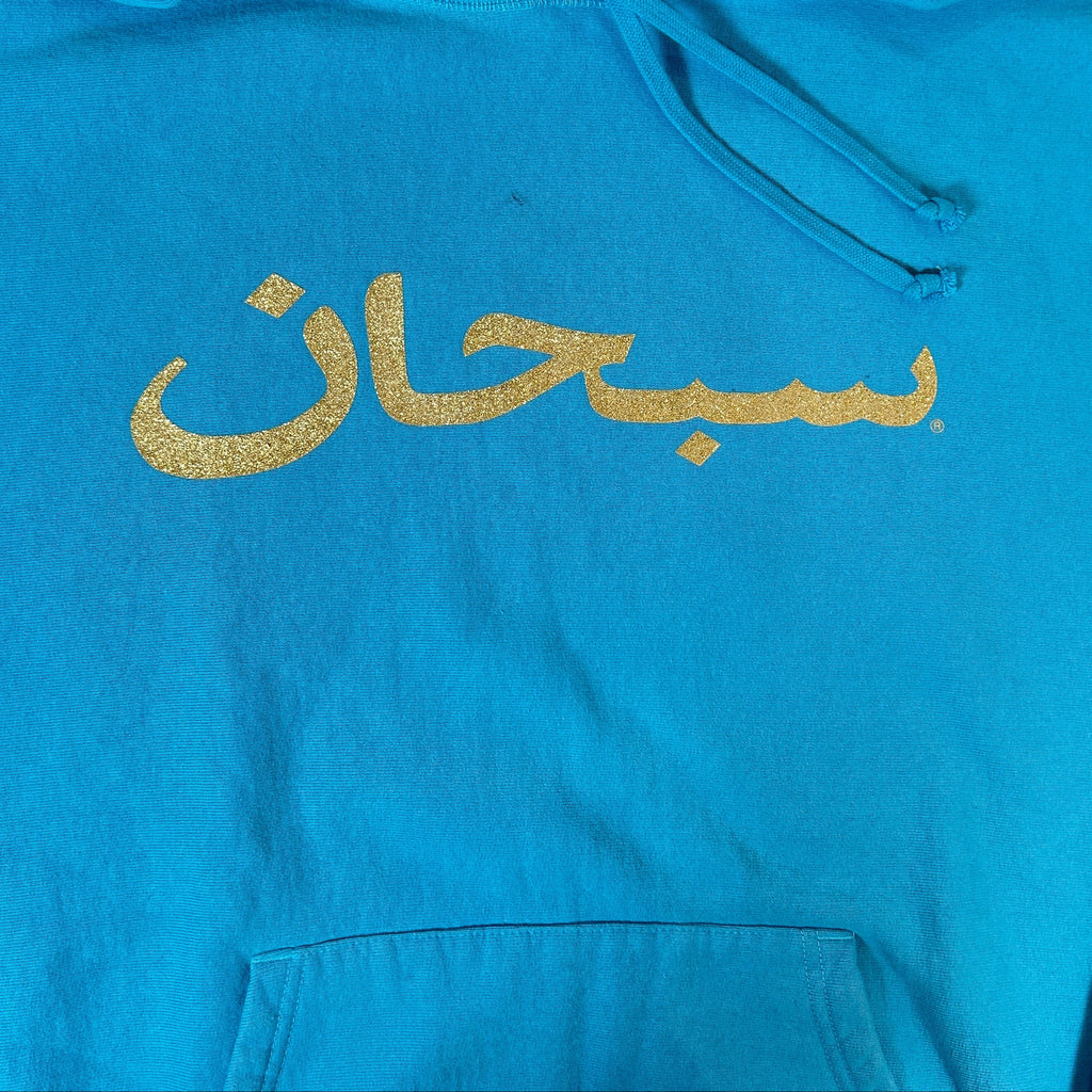 Supreme Arabic Logo Hooded Sweatshirt (SS26) Light Blue [USED] - M (Used)