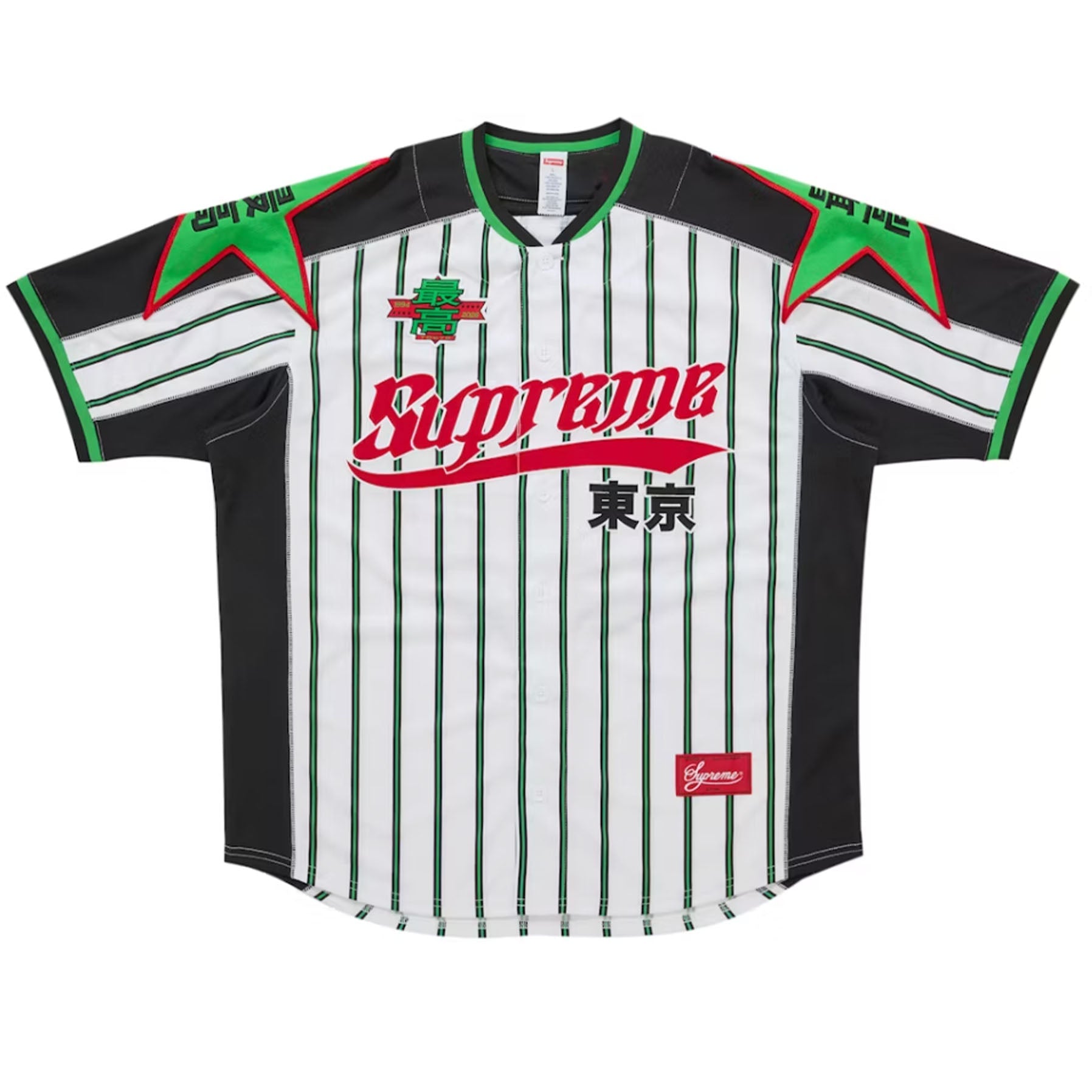 Supreme Stars Baseball Jersey Stripe [USED] - XL (Used)