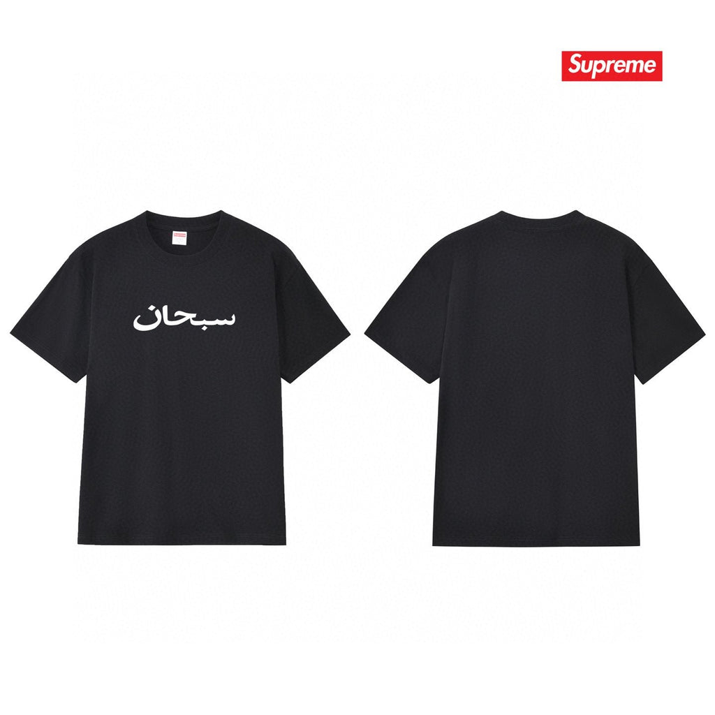 Supreme Sanskrit-Style Wordmark Short-Sleeve T-Shirt — back