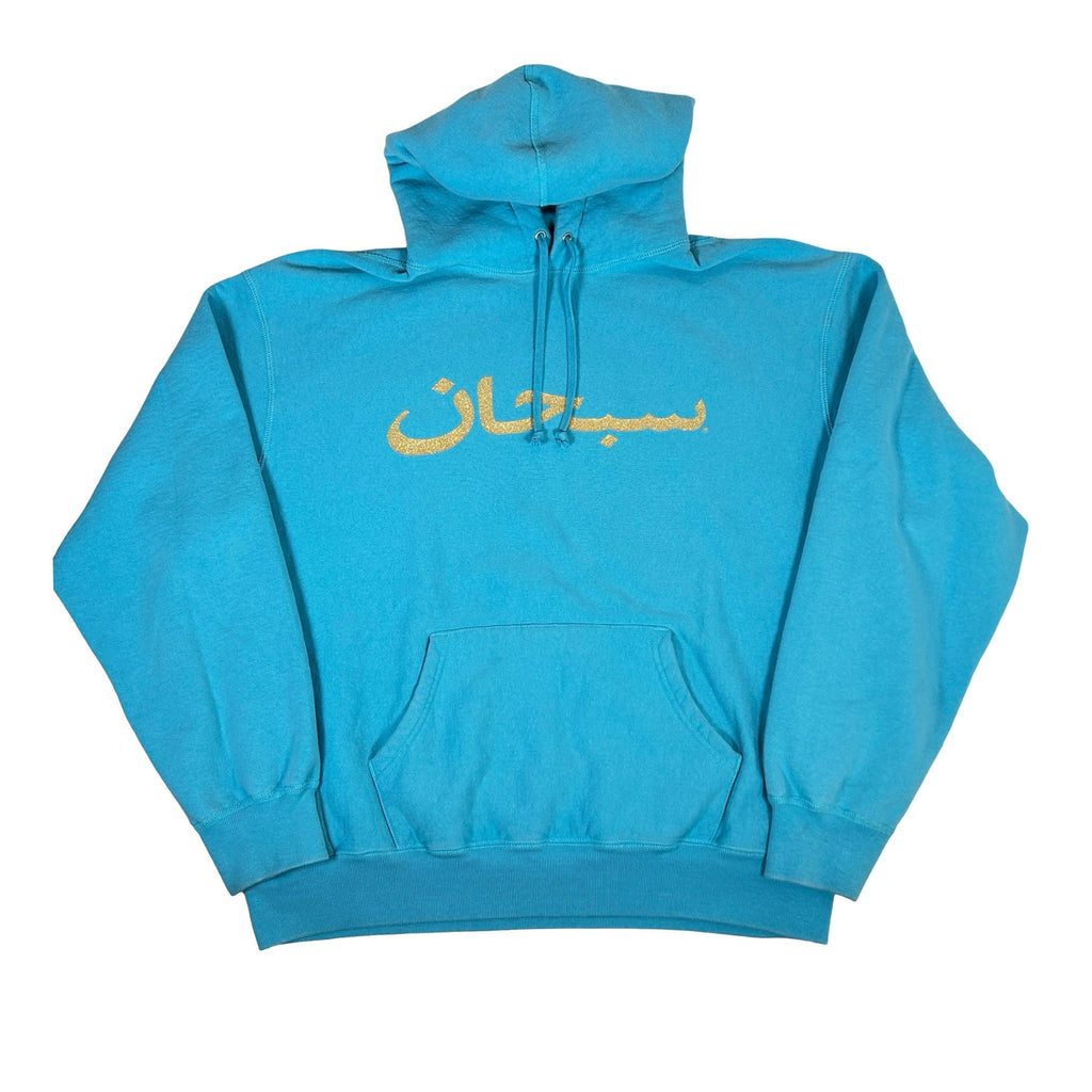 Supreme Arabic Logo Hooded Sweatshirt (SS26) Light Blue [USED] - M (Used)