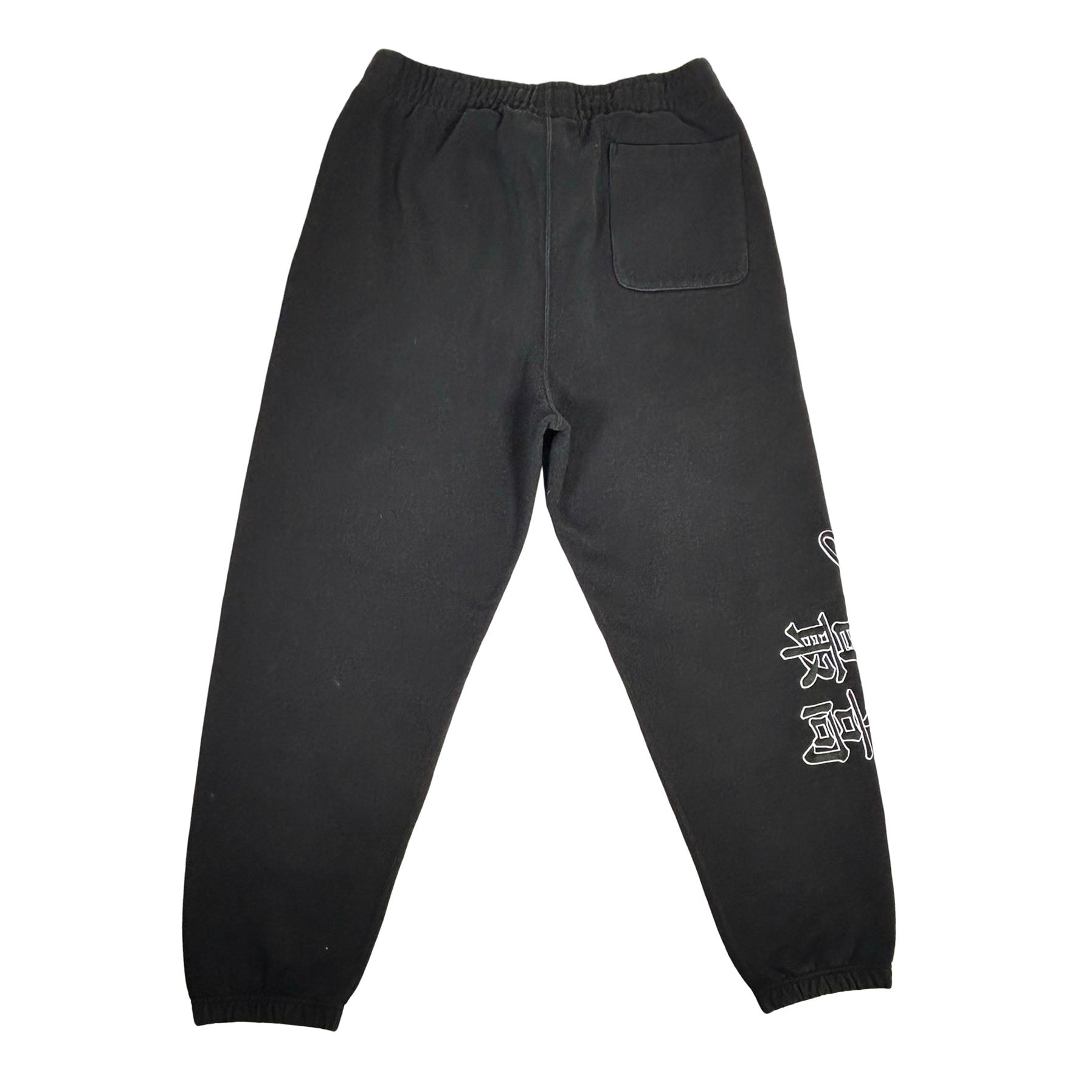 Supreme New York Yankees Kanji Sweatpant Black [USED] - S (Used)