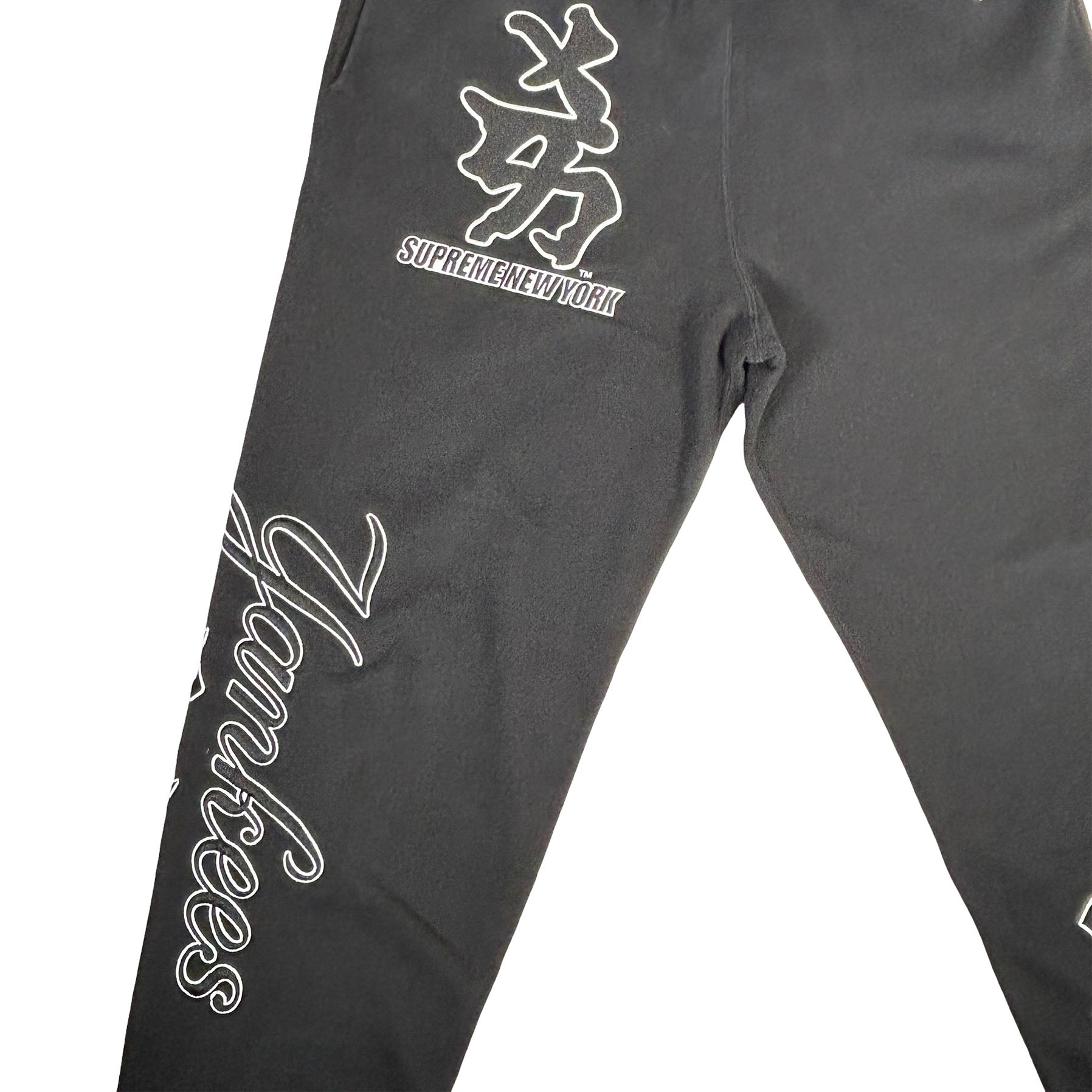 Supreme New York Yankees Kanji Sweatpant Black [USED] - S (Used)